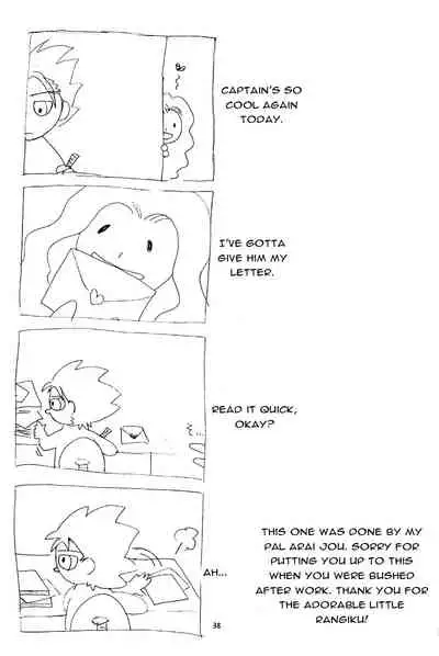 Furomanga | Eromanga