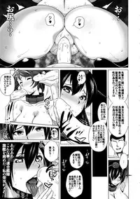 (C85) [Heart's nest (hato, Ryao)] Inda no Shuryokukan (Kantai Collection)