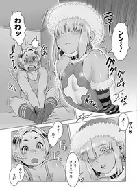 [Anthology] Otokonoko Heaven's Door 8 [Digital]