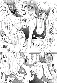 [Kashi Michinoku] New Hazard