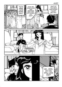 [Katanashi Apollo] Kamo no Aji - Misako 4 [English] [N04h] [Digital]