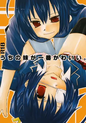 [Kamibukuro Works] My Little Sister Is the Cutest (Chuunibyou demo Koi ga Shitai!) [Digital] [English] {fragmentedhollow}