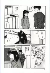 [Katase Shou] SHOW TIME