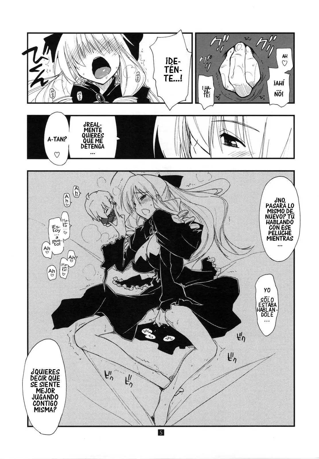 Shitsuji wa Tomodachi ga Sukunai + Shitsuji wa Tomodachi ga Sukunai Omakebon