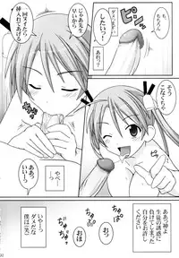 (C68) [GUST (Gust-san)] Asuna Only (Mahou Sensei Negima!)