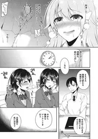 COMIC Megastore Alpha 2018-01 [Digital]