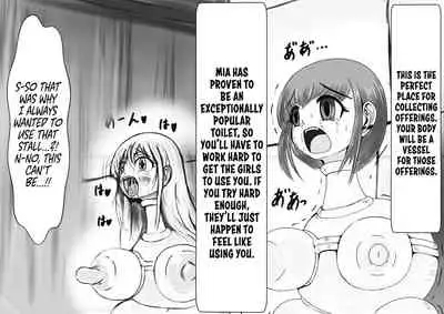 Hounou Omaru ni Sareta Hime to Kishi