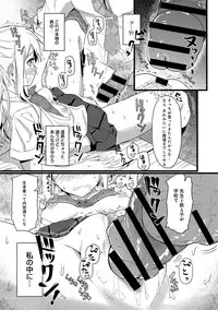 COMIC Anthurium 017 2014-09 [Digital]