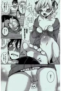 COMIC Kairakuten 2016-02