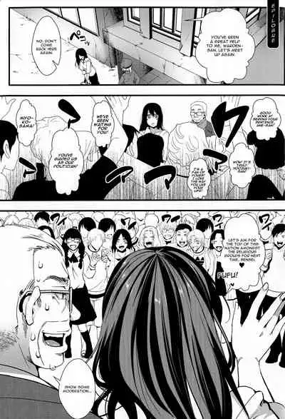 [hal] Mesu Ana Muhou Chitai -Mondou Muyou no Nakadashi Choueki- [English] [CGrascal]