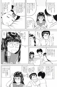 [D'Erlanger (Yamazaki Shou)] Enfance