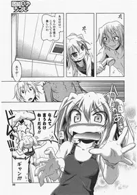 COMIC Potpourri Club 2011-06