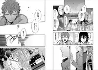 [Mitsuya Bond] Syrup