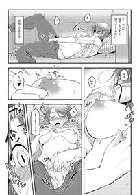 [Anthology] Cyberia Maniacs Hitozuma Juurin Collection Vol.1 [Digital]