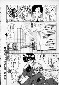 [Sano Takashi] Cheese Doll