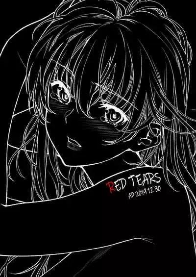 Akai Shizuku | Red Droplets