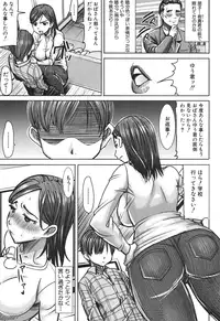 COMIC Shingeki 2016-10 [Digital]