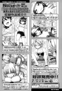COMIC LO 2015-08
