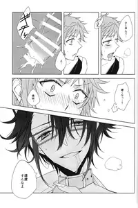 [WISTERIA (Murasaki)] Cross*** (K)