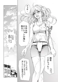 [Ichitomo Kazutomo] Bishoujo Idol o Muke 2 [Digital]