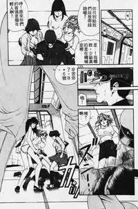 [Kobayashi Takumi] Wild Cats | 性感小野貓 [Chinese] [Incomplete]