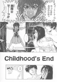 [Yosuteinu] DOG MAN [8han]