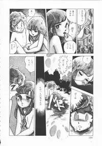 [Konoma Kazuho] The Hidian Gamers [Decensored]