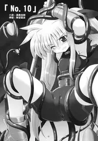 (SC32) [RUBBISH Selecting Squad (Namonashi)] RE 02 (Mahou Shoujo Lyrical Nanoha)