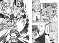 [D.P] EVILIVE Vol.2(chinese)