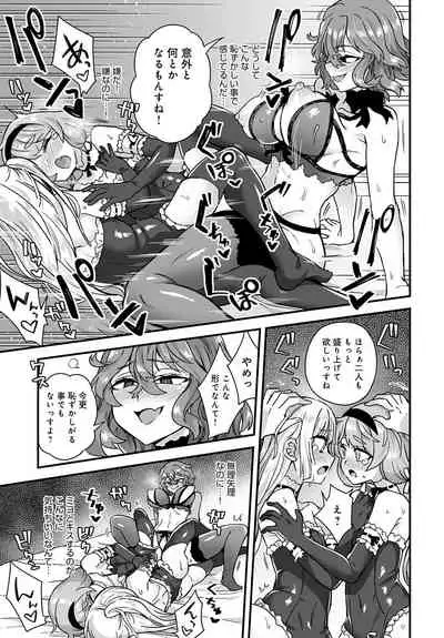 COMIC Anthurium 2020-05