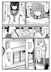 [Golden complex (Seuma)] Kinmirai Bad End (Love Live! Sunshine!!) [Digital]