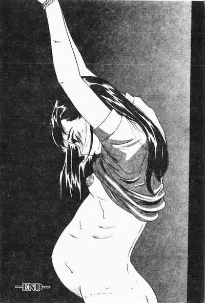 Imouto Koishi Vol. 6