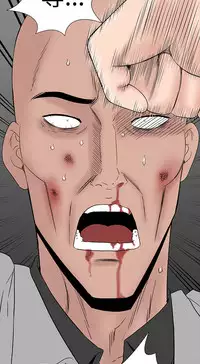 one woman brothel 楼凤 Ch.43~46 [Chinese]