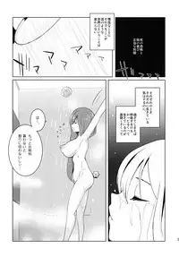 [clear glass (menimo)] SP's CRAZY NIGHT (SACRED SEVEN) [Digital]