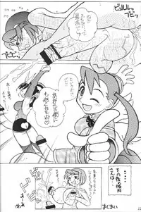 (C58) [OZONE, Tougechaya (Various)] FUTANA☆WORLD (Various)