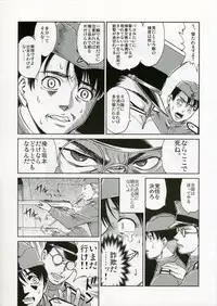 (C70) [Studio DHA (Various)] C'MON EVERYBODY SPECIAL 3 | CESP III (Various)