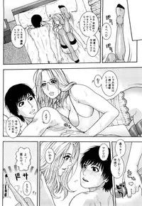 [Kotobuki Kazuki] Torokechau no