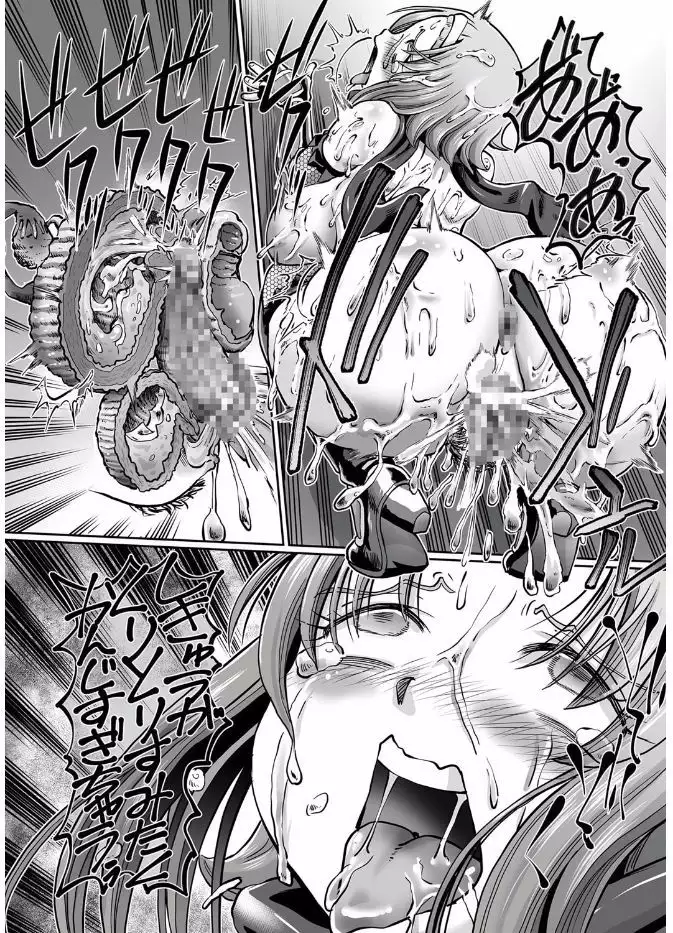 COMIC KURiBERON 2017-08 Vol. 58