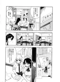 COMIC Penguin Club Sanzokuban 2009-12