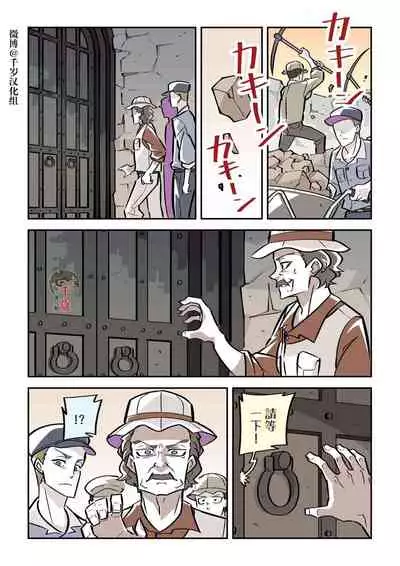 Murder Rabbit Girl vs Series 杀人兔娘