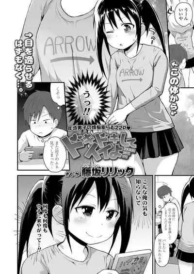 COMIC LO 2022-05