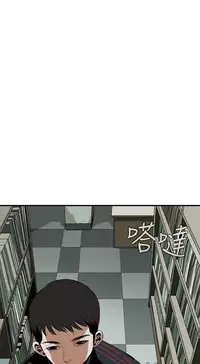 Take a Peek 偷窥 Ch.39~54 [Chinese]中文