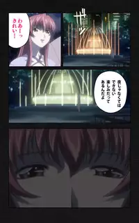 [Mink] [Full Color Seijin Han] Yakin Byoutou・Ni