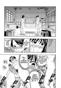 [Azuma Tesshin] Boku no Kawaii Oneesan [English] [Tigoris]