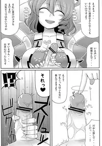 (Reitaisai 9) [Noke 1053 (Unadare)] Shitai to Shitai! (Touhou Project)