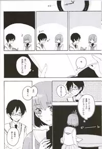 [Teikiatsu Girl (Karua)] Uchiki to Mont Blanc (Mawaru Penguindrum)