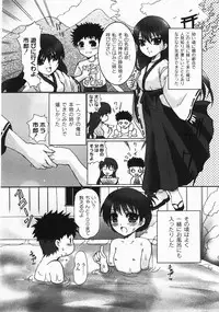 Gekkan COMIC MOOG 2008-03 Vol.37