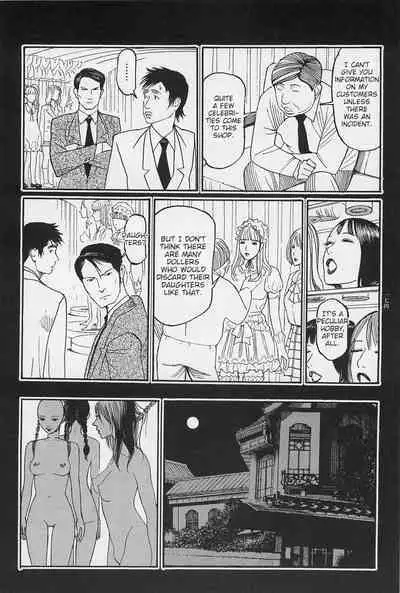 [OHKOSHI Koutarou] - Detective Investigating Bizarre Case (Ryouki Keiji MARUSAI) - [ENGLISH]