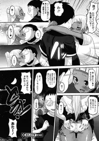 COMIC Megastore 2012-01