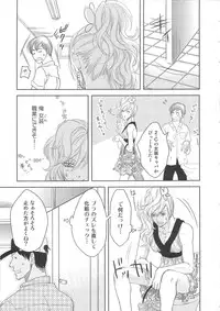 (Anthology) Josou no Oujisama 2